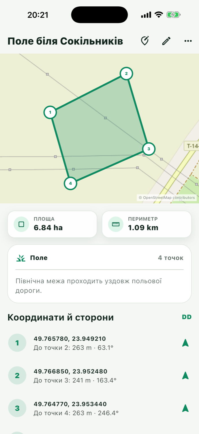 Збережена ділянка з координатами точок